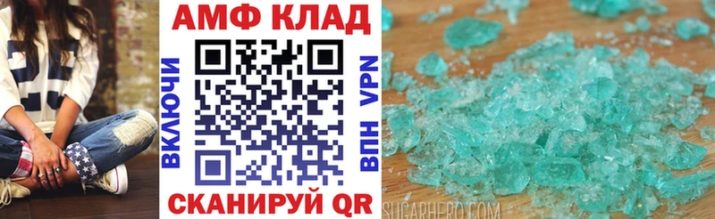 где купить наркоту  Андреаполь  omg ссылка  Amphetamine Розовый 