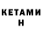 ТГК концентрат Rustam Gross