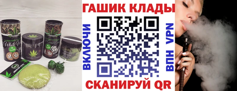 Canna-Cookies конопля Андреаполь