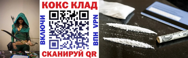 mega ONION  Андреаполь  COCAIN Колумбийский 