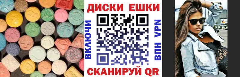 наркота  Андреаполь  Ecstasy 280 MDMA 