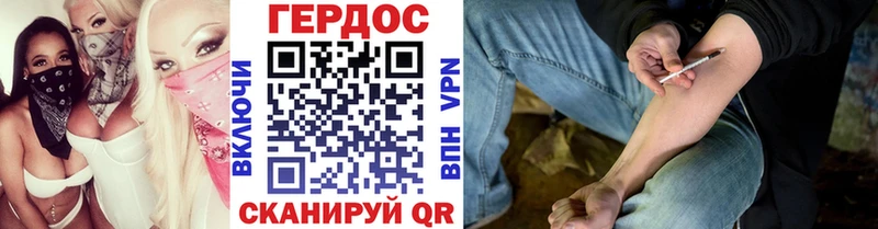 что такое наркотик  Андреаполь  ГЕРОИН Афган 