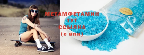 сатива Абаза