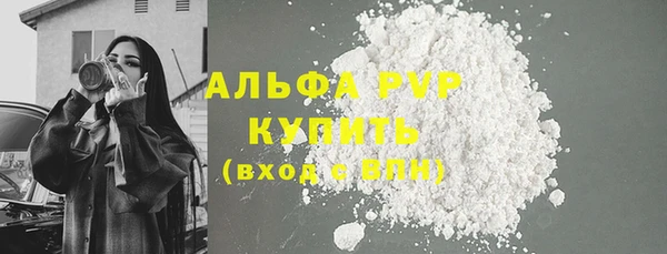 твердый Абинск