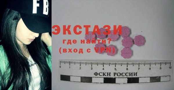 твердый Абинск
