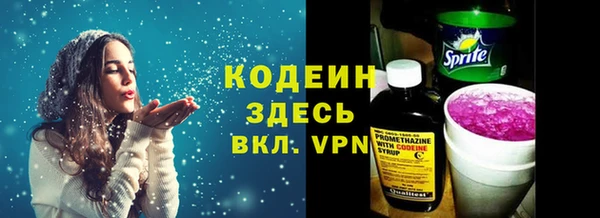 синтетический гашиш Нефтекумск