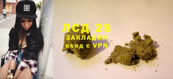 кристаллы Нея