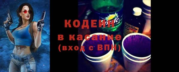 соль ск Нефтегорск