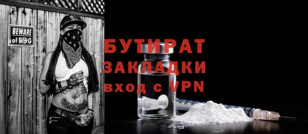 сатива Абаза