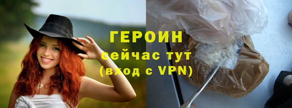сатива Абаза