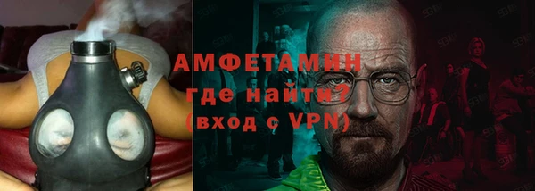 твердый Абинск