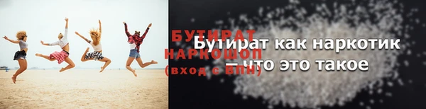 твердый Абинск