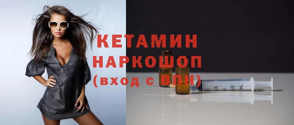 кристаллы Нея