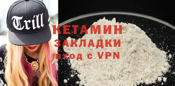 синтетический гашиш Нефтекумск