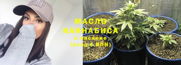 соль ск Нефтегорск