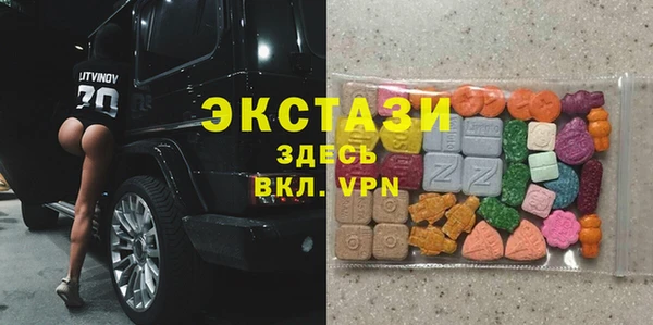 сатива Абаза
