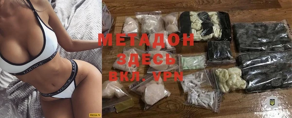 дживик Абдулино
