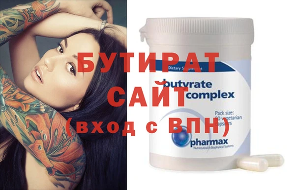 сатива Абаза