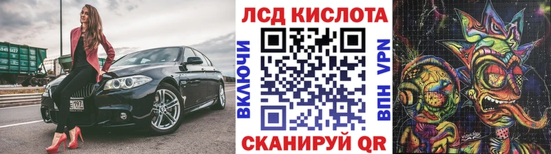 ОМГ ОМГ ССЫЛКА  Андреаполь  Марки NBOMe 1500мкг 