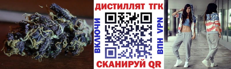 ТГК концентрат  hydra зеркало  Андреаполь  купить  цена 